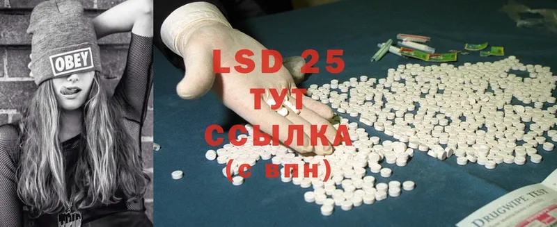 LSD-25 экстази ecstasy  Чёрмоз 