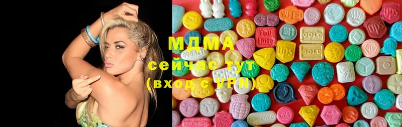 MDMA Molly  Чёрмоз 